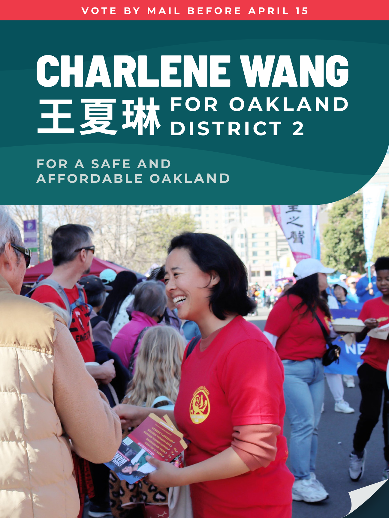 Charlene Wang IE Mailer